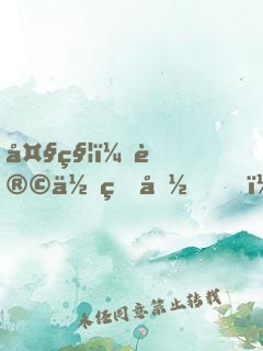 大秦：让你监国，你竟然造反了！